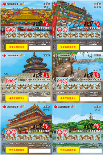 欢度国庆,喜迎中秋!1 欢度国庆,喜迎中秋!1