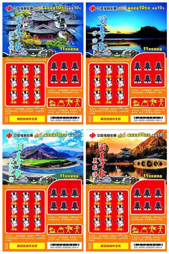 欢度国庆,喜迎中秋!2 欢度国庆,喜迎中秋!2