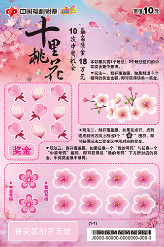 欢度国庆,喜迎中秋!4 欢度国庆,喜迎中秋!4