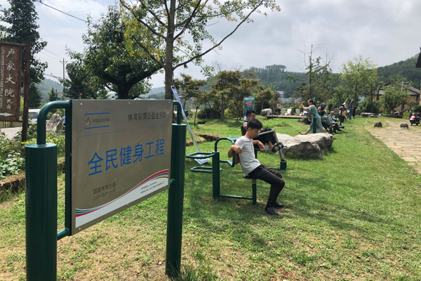 体育扶贫中的体彩力量2 体育扶贫中的体彩力量2