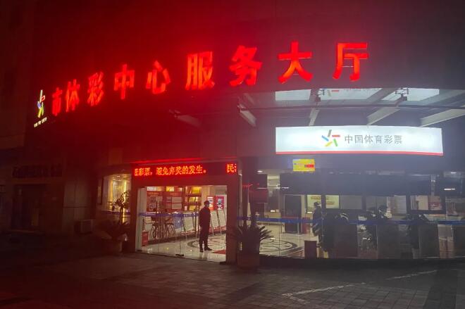 重庆824万大乐透大奖1