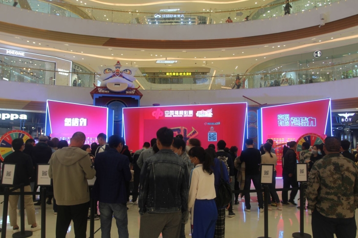 福彩刮刮乐“超给力”1 福彩刮刮乐“超给力”1