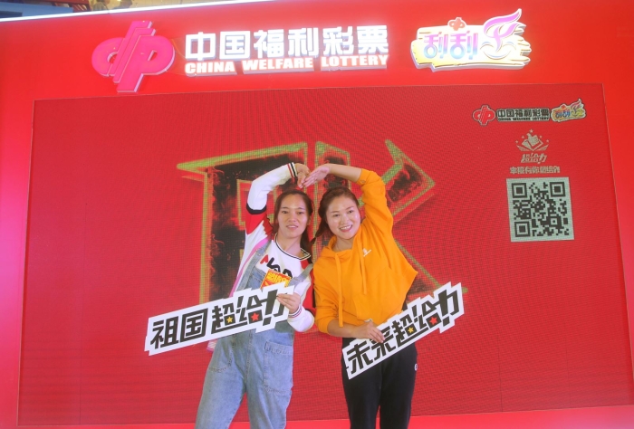 福彩刮刮乐“超给力”2 福彩刮刮乐“超给力”2