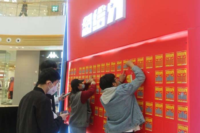 福彩刮刮乐“超给力”6 福彩刮刮乐“超给力”6