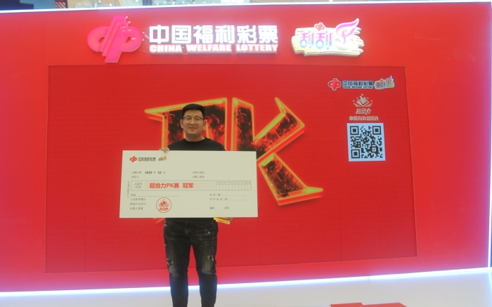 福彩刮刮乐“超给力”7 福彩刮刮乐“超给力”7