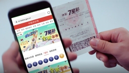 体彩7星彩 为梦想添彩