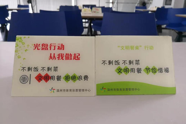 “光盘”引领“食尚”2