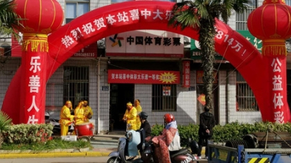 双节双奖 盐城购彩者连续两期中大乐透头奖