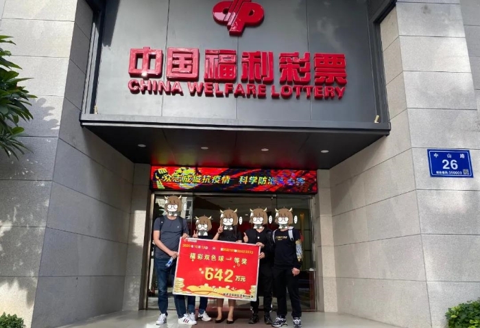 厦门5人合买_副本 厦门5人合买_副本