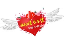 第七季“福彩情·学子梦”受助学生陆续到大学报到 多名受助学生就读“双一流”高校