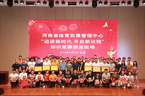 写在河南电脑体育彩票上市发行20周年之际1