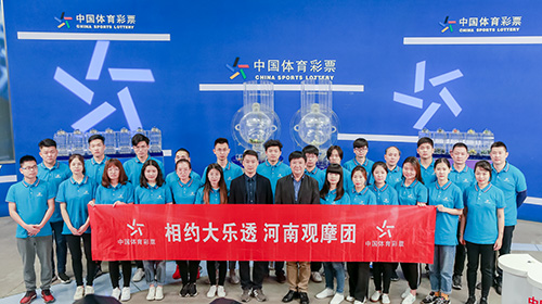 写在河南电脑体育彩票上市发行20周年之际2