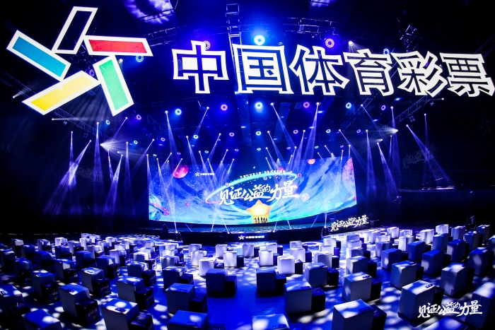 中国体育彩票与你一同见证公益的力量1 中国体育彩票与你一同见证公益的力量1