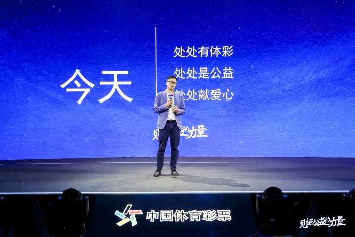 中国体育彩票与你一同见证公益的力量3 中国体育彩票与你一同见证公益的力量3