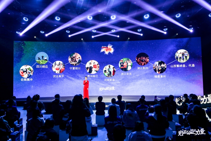 中国体育彩票与你一同见证公益的力量4 中国体育彩票与你一同见证公益的力量4