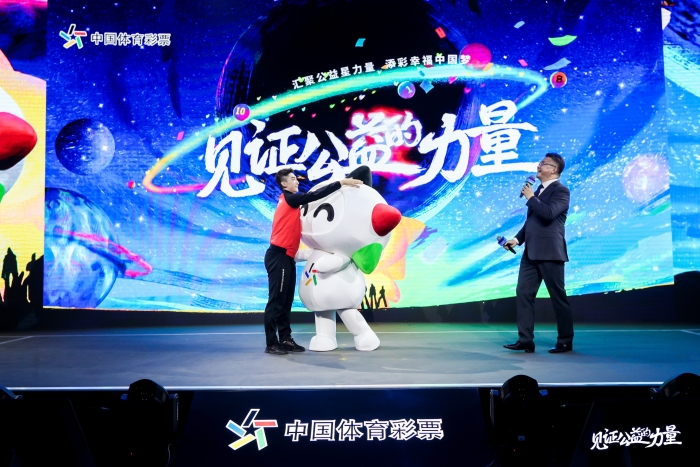 中国体育彩票与你一同见证公益的力量6 中国体育彩票与你一同见证公益的力量6