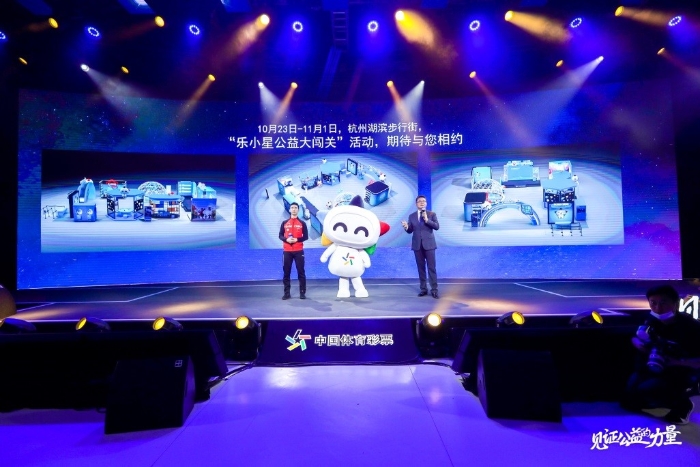 中国体育彩票与你一同见证公益的力量9 中国体育彩票与你一同见证公益的力量9