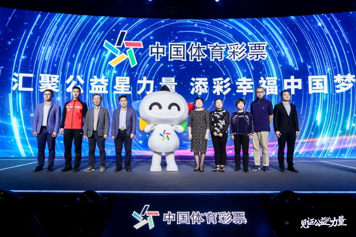 中国体育彩票与你一同见证公益的力量0 中国体育彩票与你一同见证公益的力量0