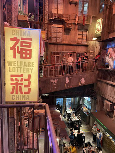 福利彩票进驻广州超级文和友3