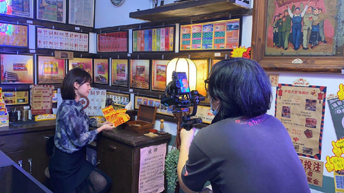 福利彩票进驻广州超级文和友5