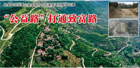 致富路1 致富路1