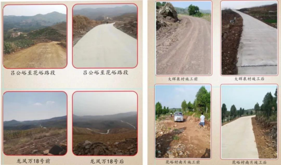 致富路4 致富路4