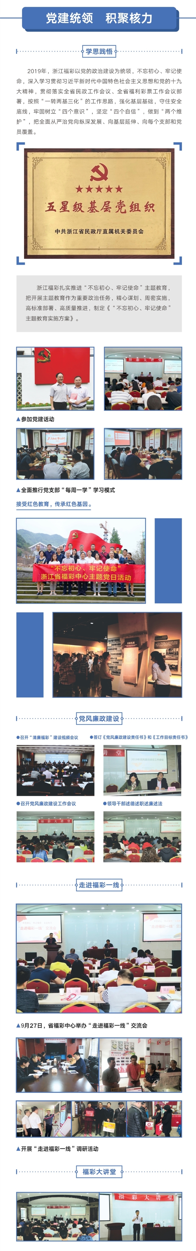 长图+二维码_副本3