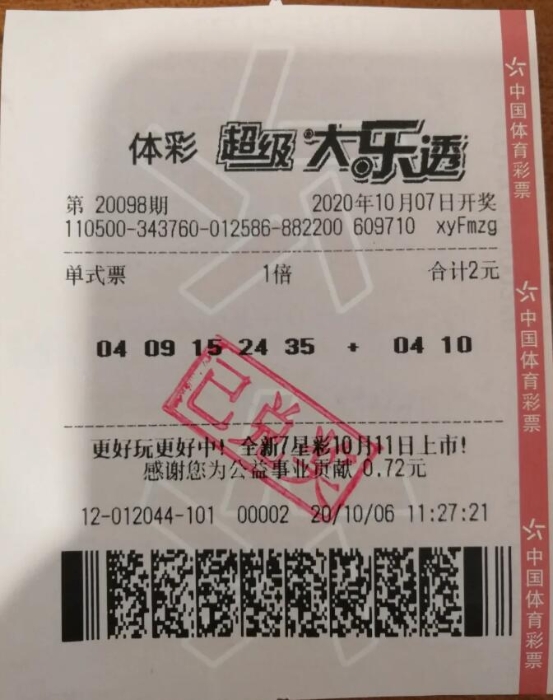 5bd52097-da74-41df-9114-fb8f69c4d46d 5bd52097-da74-41df-9114-fb8f69c4d46d