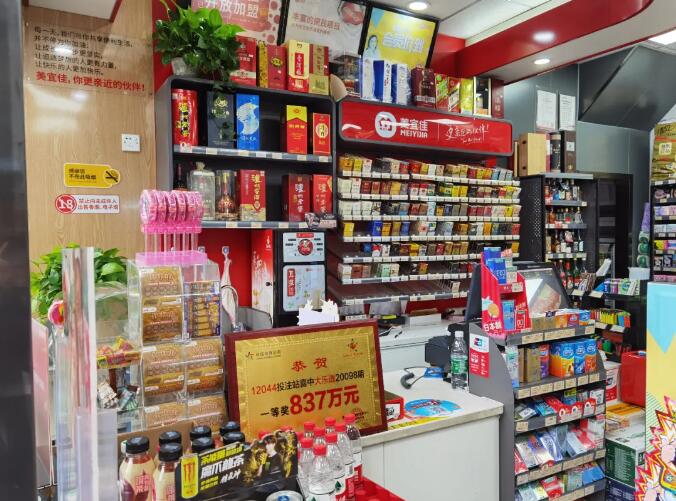 90后美女轻装领走837万奖金3 90后美女轻装领走837万奖金3