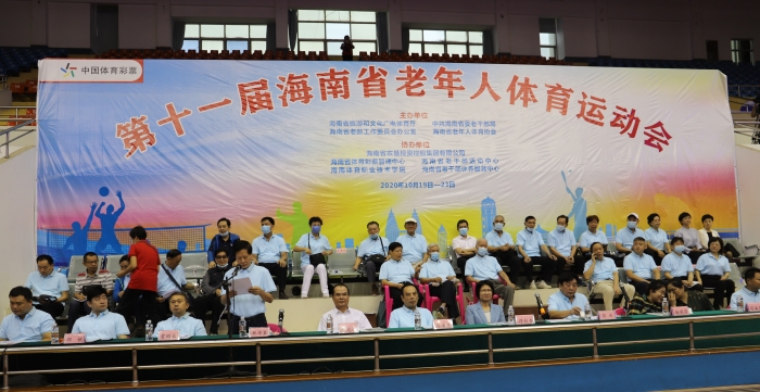 海南体彩助力第十一届海南省老年人运动会开幕1 海南体彩助力第十一届海南省老年人运动会开幕1