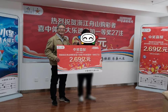 亿元大奖1 亿元大奖1