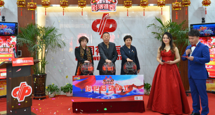 刮刮乐20万头奖诞生1 刮刮乐20万头奖诞生1