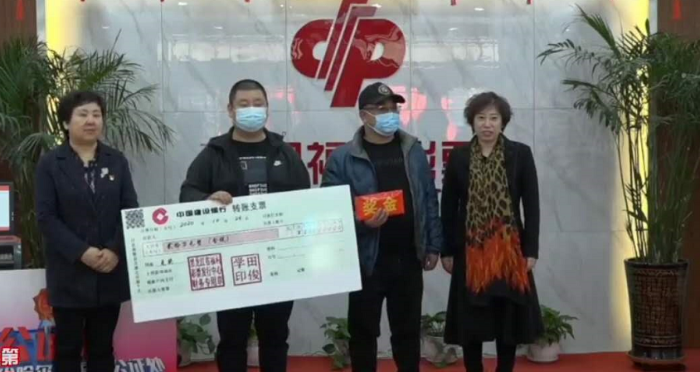 刮刮乐20万头奖诞生3 刮刮乐20万头奖诞生3