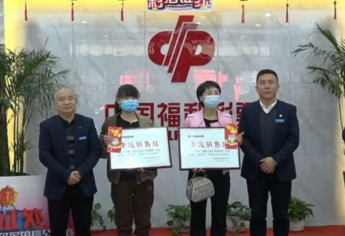 刮刮乐20万头奖诞生4 刮刮乐20万头奖诞生4