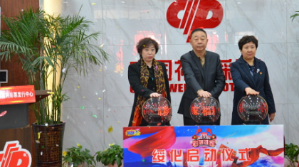 彩民云端见证“好运来”刮刮乐20万头奖诞生