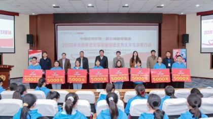 短评：教育扶贫 体彩不缺席