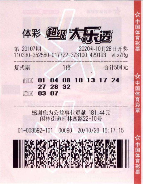 a808ad2fdb12af620d4406696e7b418