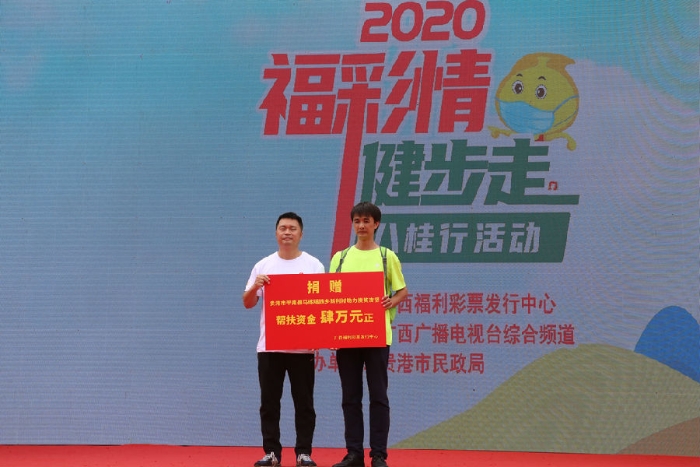 广西3 - 副本 广西3 - 副本