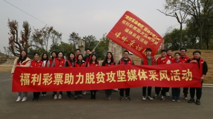 福彩助力攻坚脱贫媒体采风：粮库变身艺术粮仓描绘乡村画卷