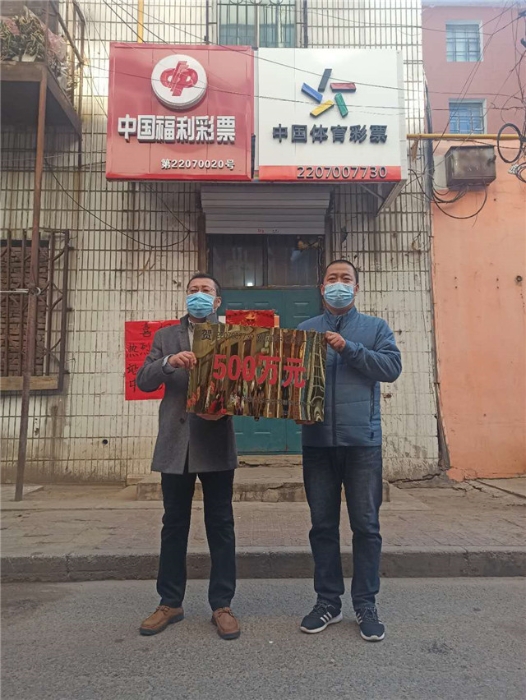 新7星彩500万大奖网点1 新7星彩500万大奖网点1