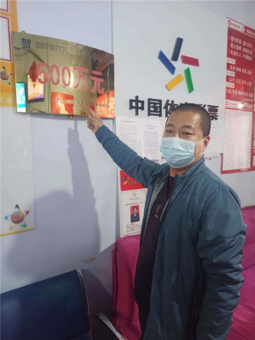 新7星彩500万大奖网点2 新7星彩500万大奖网点2