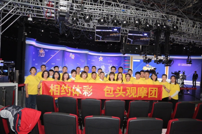 内蒙古两地体彩观摩团分赴开奖现场1