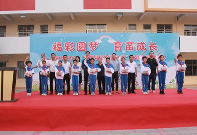 2020年“汕尾福彩育苗计划”开班3