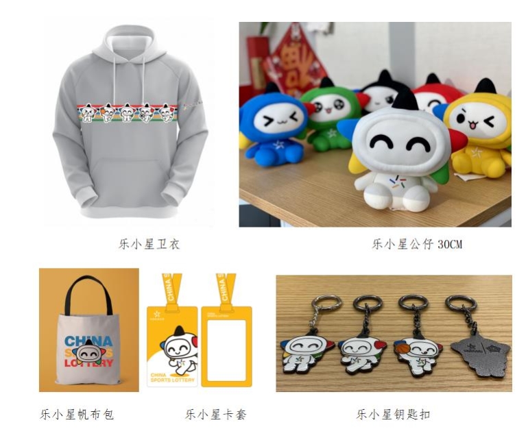 乐小星精美礼包 乐小星精美礼包