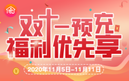 福神福彩3D预测连续命中