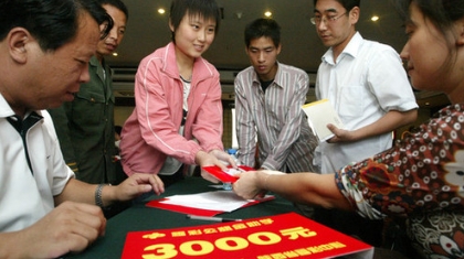 20年投入1.8亿 资助3.8万名贫困家庭学子 陕西福彩持续擦亮公益金助学品牌