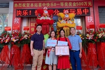 佛山彩民10元霸气斩获福彩快乐8广东首注500万头奖