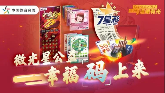 双重“新意”“码”上送1 双重“新意”“码”上送1