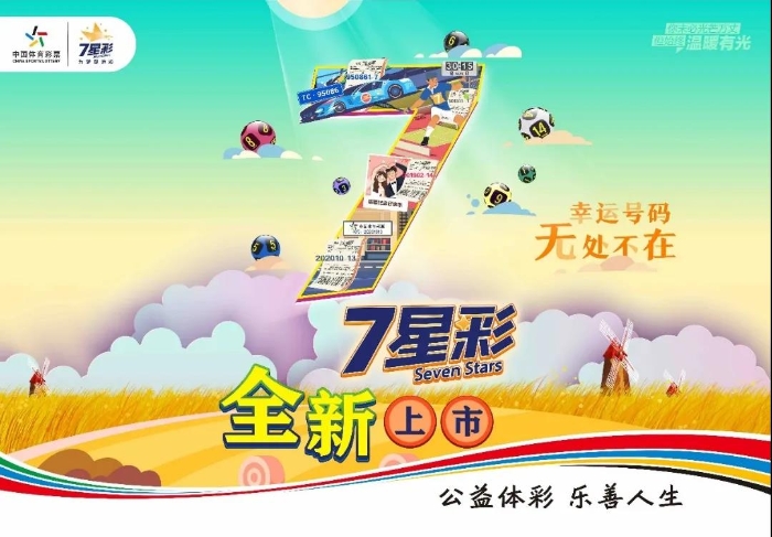 双重“新意”“码”上送2 双重“新意”“码”上送2