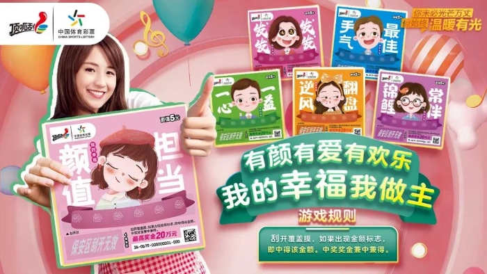 双重“新意”“码”上送3 双重“新意”“码”上送3